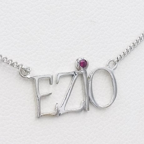 Collier Prénom Personnalisé Diamant
